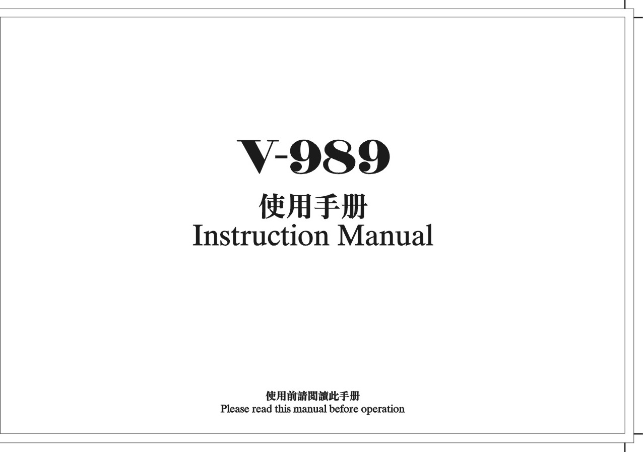 V-989