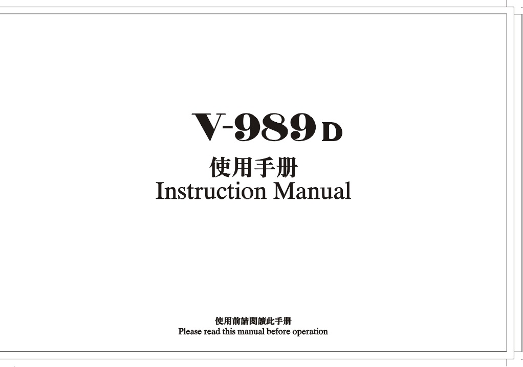 V-989D