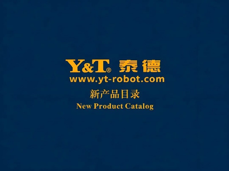 2026新产品